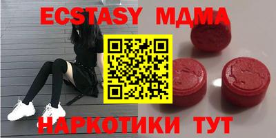 мяу мяу кристалл Гусиноозёрск