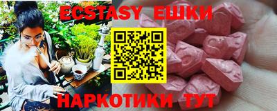 мяу мяу кристалл Гусиноозёрск
