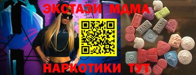 spice Апрелевка