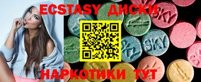 бутират Аргун