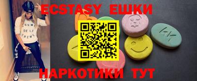 мяу мяу кристалл Гусиноозёрск