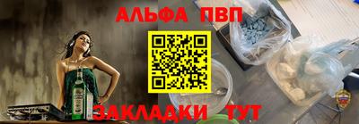 дурь Апшеронск