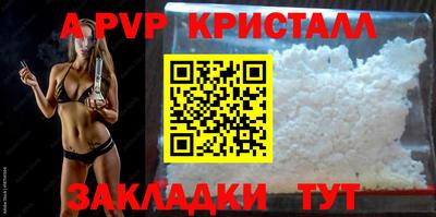 бутират Аргун