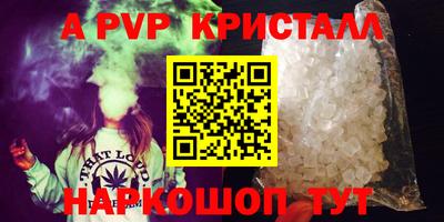 кокаин VHQ Гусь-Хрустальный