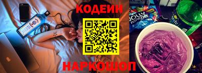 мяу мяу кристалл Гусиноозёрск