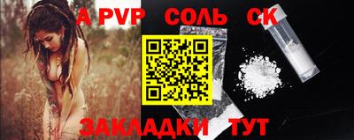 spice Апрелевка