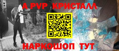 мяу мяу кристалл Гусиноозёрск