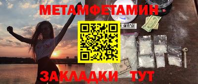 мяу мяу кристалл Гусиноозёрск