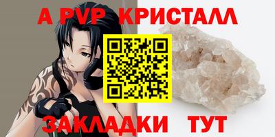 spice Апрелевка