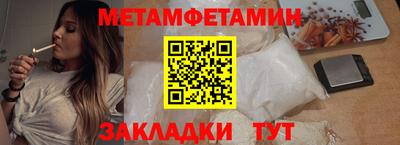 мяу мяу кристалл Гусиноозёрск