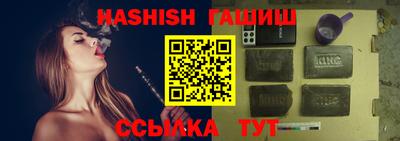 дурь Апшеронск