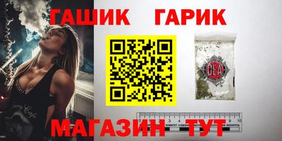 мяу мяу кристалл Гусиноозёрск