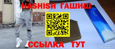 кокаин VHQ Гусь-Хрустальный