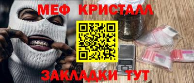 кокаин VHQ Гусь-Хрустальный