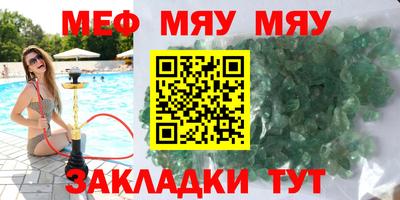 бутират Аргун