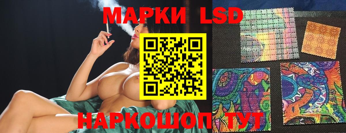 LSD-25 экстази ecstasy  Вход с VPN  Сибай 