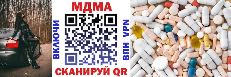 MDMA crystal  где купить   Сибай 