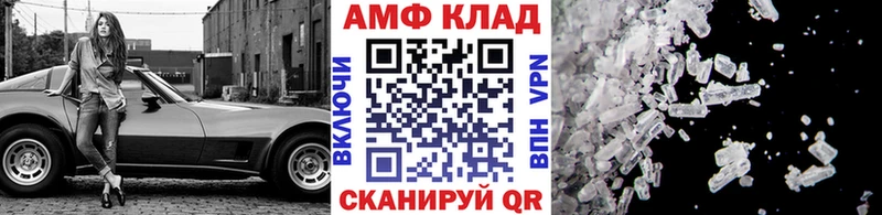 Первитин кристалл  Сибай 