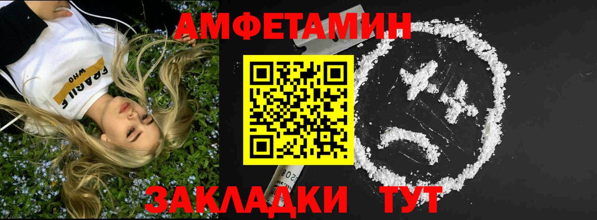 Первитин пудра Сибай