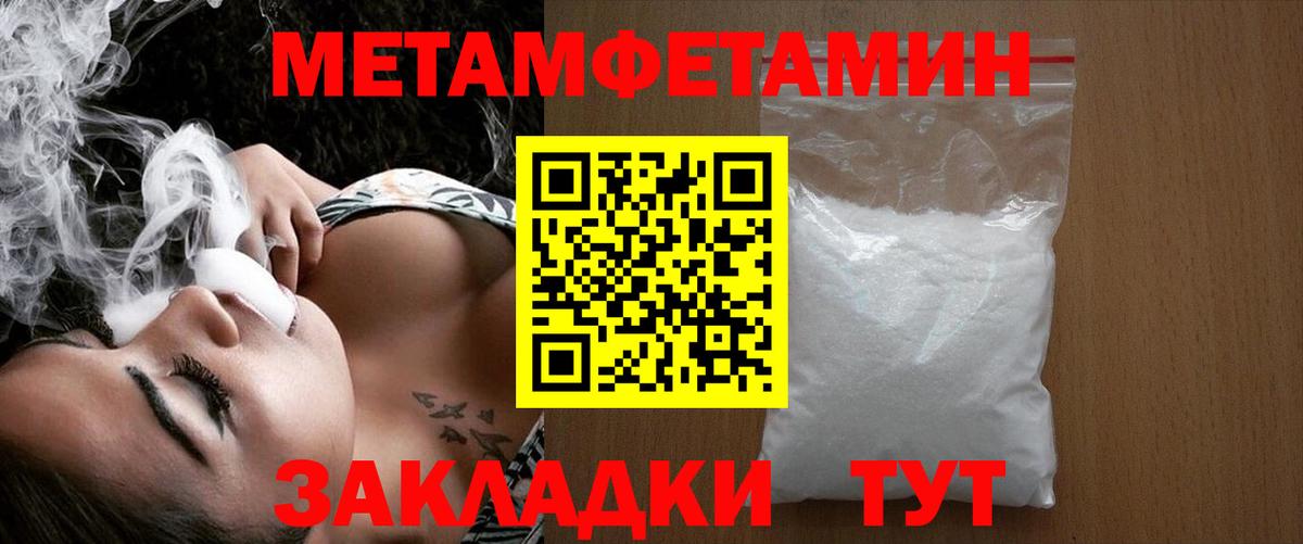 Гашиш Сибай