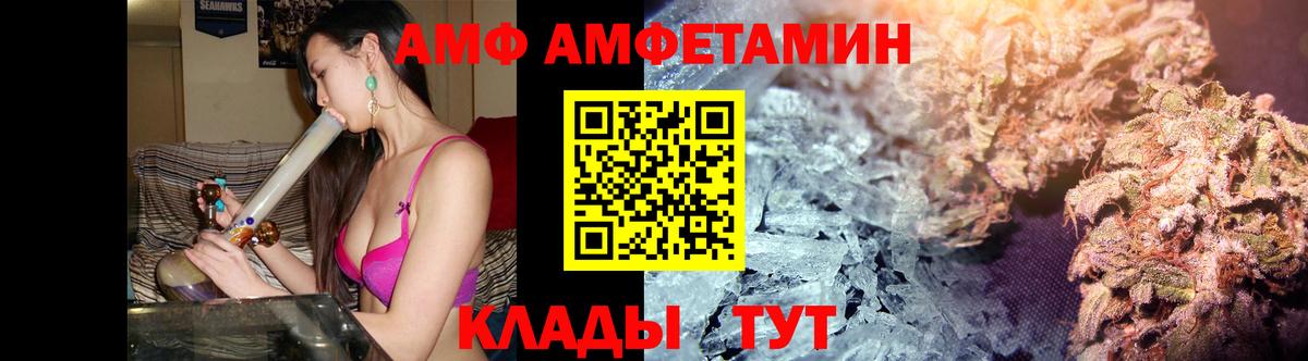 Сибай  Первитин  Вход с VPN  МЕТАМФЕТАМИН пудра 