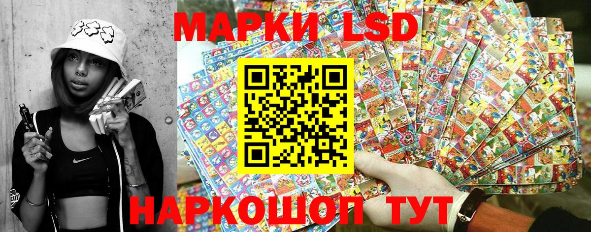 Сибай  Наркотические марки 1500мкг  Наркотические марки 1500мкг  Вход с VPN 