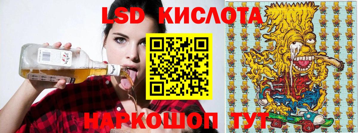 Наркотические марки 1,5мг Сибай