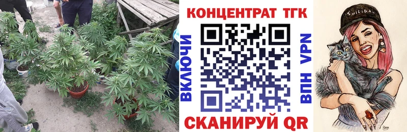 ТГК жижа  Сибай 