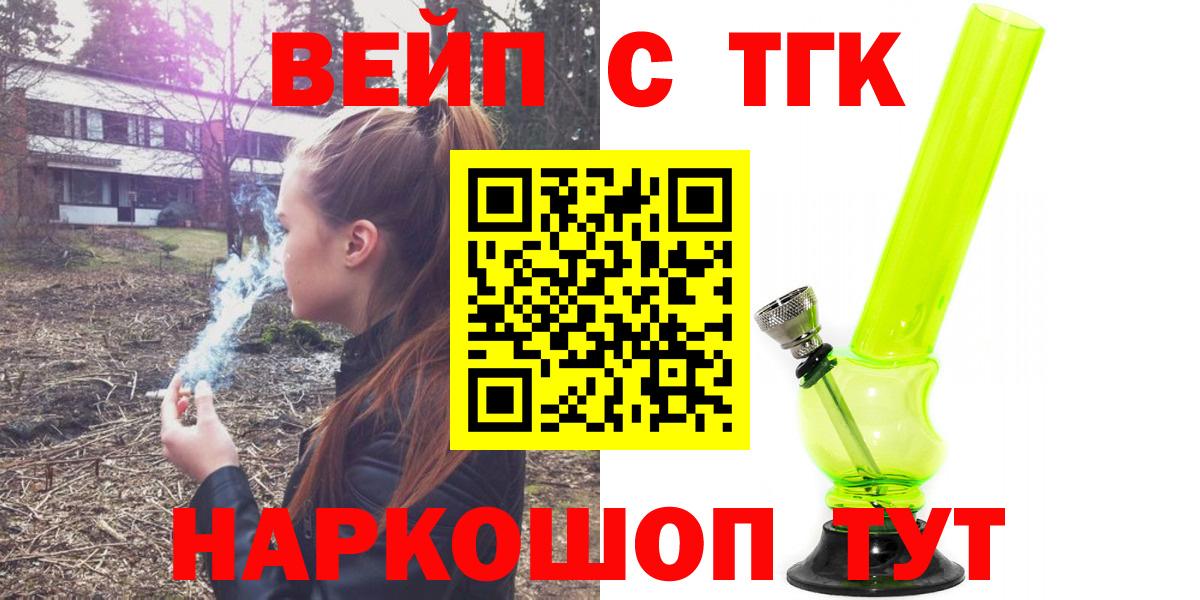 ТГК THC oil  Сибай  Дистиллят ТГК Wax 