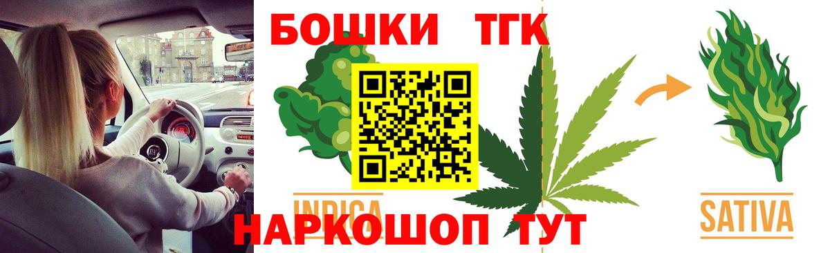 Бошки марихуана THC 21% Сибай